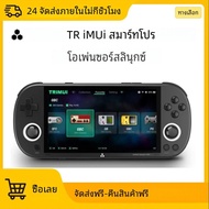 Trimui คอนโซลเกมมือถืออัจฉริยะ Pro, 4.96หน้าจอ IPS ระบบลินุกซ์จอยสติ๊ก RGB แสง SmartPro เครื่องเล่นว