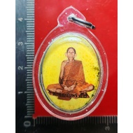 洛坤挡降牛名师 龙普禅 Locket luang pu chan Roon 1 第一期瓷面自身Luang Phor Chan佛历be 2526
Wat Thung Fuea. Nakon si Tha