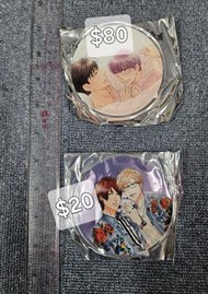 (9折) BL Beboy A店特典星空卡 + 雜谷 米田藏 別對我太壞