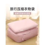 Travel Essential Storage Bag