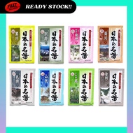 [Random Pick Trial Pack] Japan Bathclin Onsen Bath Salt Powder |Improve Blood Circulation, Relax, Re