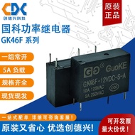 Guoke 5A relay GK46F-12VDC-S-A replaces HF46F, Omron G5NB-1A