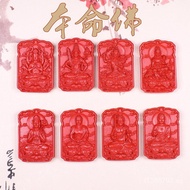 96%High Content Guardian God Pendant True Cinnabar Cinnabar Square Pendant Zodiac Year Original Ore 