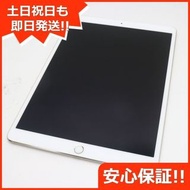 iPad Pro 10.5 英寸 Wi-Fi 64GB 金色