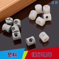 Furniture Embedded Nut Plastic Hammer Nut Two-in-One Connector Screw Embedded Nut Furniture Hardware