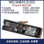 WD/西部數據 sn810 sn850x sn850 512G 1T/2T M.2  NVME 2280 SSD