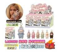 LABUBU 拉布布🧸馬卡龍糖膠臉🎁盲盒