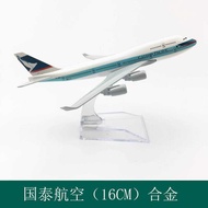 Air Plane Model Alloy Toy Simulation Passenger Aircraft Static Ornaments 16C Cathay Pacific Airlines