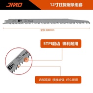 10pcs Tool Saber Saw Blade Woodworking Accessories Garden Saw Blade Reciprocating Power Tool 300mm5t