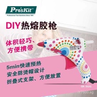 Small adhesive  )Hot melt adhesive7mm Imported Glue Sticks W20Mini GK-352G Taiwan Baogong(DIY10  TFJ