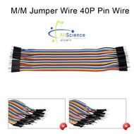 40p Breadboard Dupont Jumper Wire Male to Male ( MM )