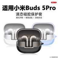 Suitable for Xiaomi Buds 5pro Protective Case Xiaomi buds5pro Bluetooth Headset Case Silicone Case A