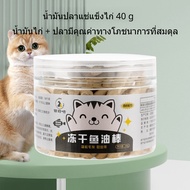 BHQ PET น้ำมันปลา lyophilized stick น้ำมันปลาทะเลน้ำลึก ป้องกันการหลุดร่วง