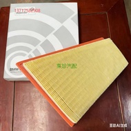 Air Filter BMW 520Li 528li 525li X1 Z4 5 Series13717582908 Air Filter Filter Grid