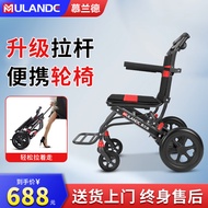 Mulander Wheelchair Foldable and Portable Manual Wheelchair for the Elderly Walker Home Travel Portable Trolley for the Elderly Can Be Pushed and Taken on the Plane