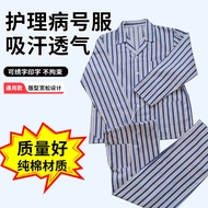 Pure Cotton Hospital Gown Set - Patient Wear - Long Sleeve Separates