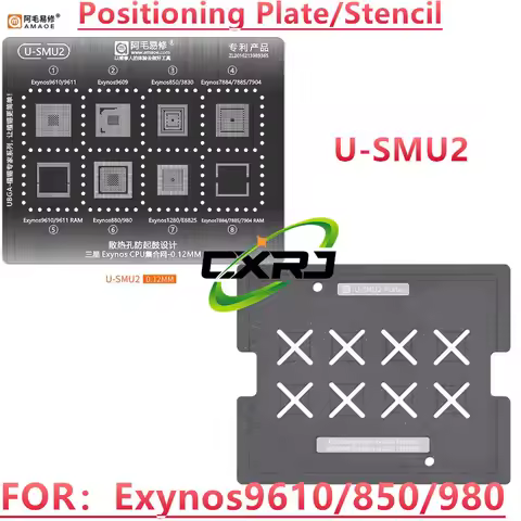 CPU RAM BGA Reballing Stencil Template Station For Samsung Exynos 9610 880 980 850 9611 9609 7884 78