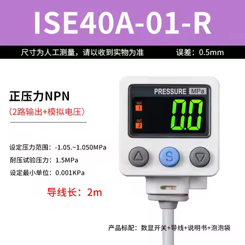 High-Precision Digital Pressure Switch ISE30A-01-N-L ZSE30A -01-P-L ZSE30AF-01-A-L 40A-01-T DIGIT PR