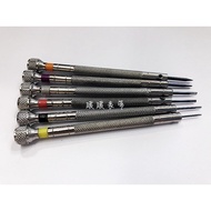 Black Steel Screwdriver Watch Repair Tool 0.8mm1.0mm1.2mm1.4mm1.6mm1.8mm Screwdriver