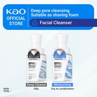 Men's Biore The Face Instant Foaming Facial Wash Deep Cleanse 200ml/Refill