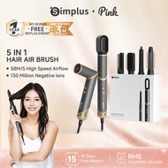 Simplus Pink 5 In 1 Hair Dryer Brush | Multifunctional Styler丨Foldable Design | 130 Million Negative