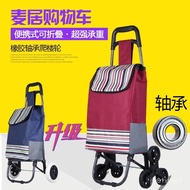 7GWO Shopping Cart Shopping Cart Climbing Luggage Trolley Foldable and Portable Trolley Trolley Trolley Trolley Home Tra
