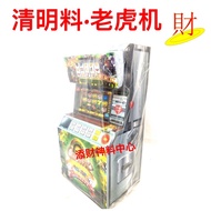 [Qingming Material]210287 Slot Machine Height 38cm Length 20cm Width 15cm