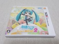 【DS&amp;3DS】收藏出清 任天堂 3DS 卡帶 初音未來 未來計劃 2 附AR卡 盒書齊全 正版 日版現況品 請詳閱說明