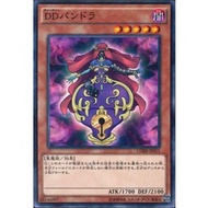 Clash of Rebellions CORE-JP011 D/D Pandora (Common)