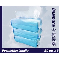 imamura sky series super soft dry wipes cotton sheet 3 packs