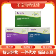 Pfizer serotonin antiemetic maltan máy tính bảng Mèo nôn mửa họa tiết cún cưng say xe cerenia điều t