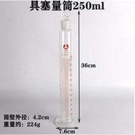 Glass Graduated Measuring Cylinder Laboratory Measuring Cup