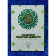 AL-QURAN AL-KARIM TERJEMAHAN SAIZ A6