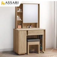 [特價]ASSARI-莫蘭迪化妝桌椅組(寬91x深40x高156cm)
