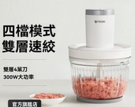 全城热卖 - Ankale多功能絞肉料理機 家用電動小型輔食機 靜音多用途輕音