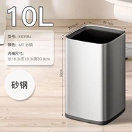 EKO 10L廚房垃圾桶 家用客廳輕奢無蓋不銹鋼浴室廁所大號開口桶