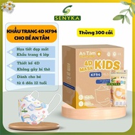 Thùng 300 cái khẩu trang 4d kf94 khẩu trang cho bé  4-10 tuổi 4 lớp kháng khuẩn ngăn bụi chính hãng 