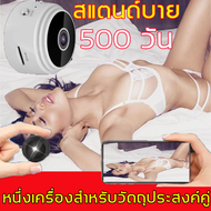 กล้องจิ๋วขนาดเล็ก HD จิ๋ว ไรสาย WIFI A9 1080P 360°พาโนรามามุมกว้าง ​ซ่อนสะดวก  กล้องจิ๋ กล้องแอบถ่าย คืนวิสัยทัศน์ ไร้สายกล้อง  กล้องจิ๋วไรสาย กล้องจิ๋ว กล้อง กล้องวงจรไรสาย