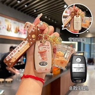 Kia K3 Key Cover Smart Run K5 Car KX3 Proud Run K2/KX5 Forte K4 Lion Platinum Expansion Kxcross Buck