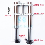 CQR250 Off-Road Motorcycle Upside-Down Front Shock Absorber Reinforced Shock Absorber Guard R1R2R3 U