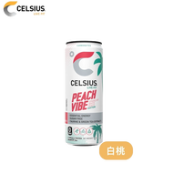 [美國 CELSIUS]機能運動氣泡飲-蘋果梨子風味/白桃風味 單入-白桃風味