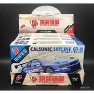 MM0135 Assembled Car Model 1/72 Car Model 4D Model Puzzle Assembly WRC Rally Car Mingming Hehexing