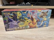 Pokemon Card ptcg 繁中版 禮盒 伊貝家族 太晶慶典 sv8a