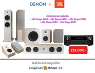 DENON AVR-X4800H + JBL Stage 245C + JBL Stage 240H + JBL Stage 250B + JBL Stage 220P + JBL Stage 280