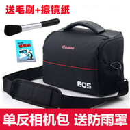 Canon Photography Pack EOS 650D 700D 750D 800D 850D 1500D 4000D SLR Camera Pack
