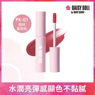 DAISY DOLL水潤染唇蜜PK-01櫻桃蜜粉色