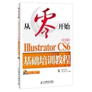 [502O-8] From Zero--Illustrator CS6 Chinese Version Basic Training Tutorial Author: Jili Language: S