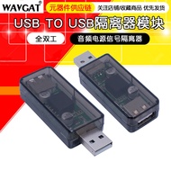 Usb Isolator/usb to usb Isolation Digital Signal Audio Power Isolator ADuM3160