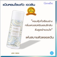 Jevalin Scented Body Powder Code 13604