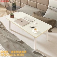 Small z Table Bed Table 80cm Long 80×50 Wooden Computer Lazy Table 70 Long Folding Table Bed Big Siz